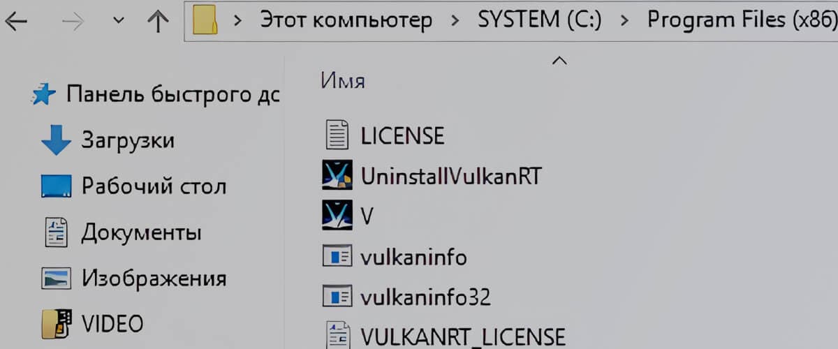 What is VulkanRT